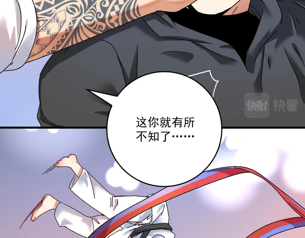 第135话 孟凡的选择77