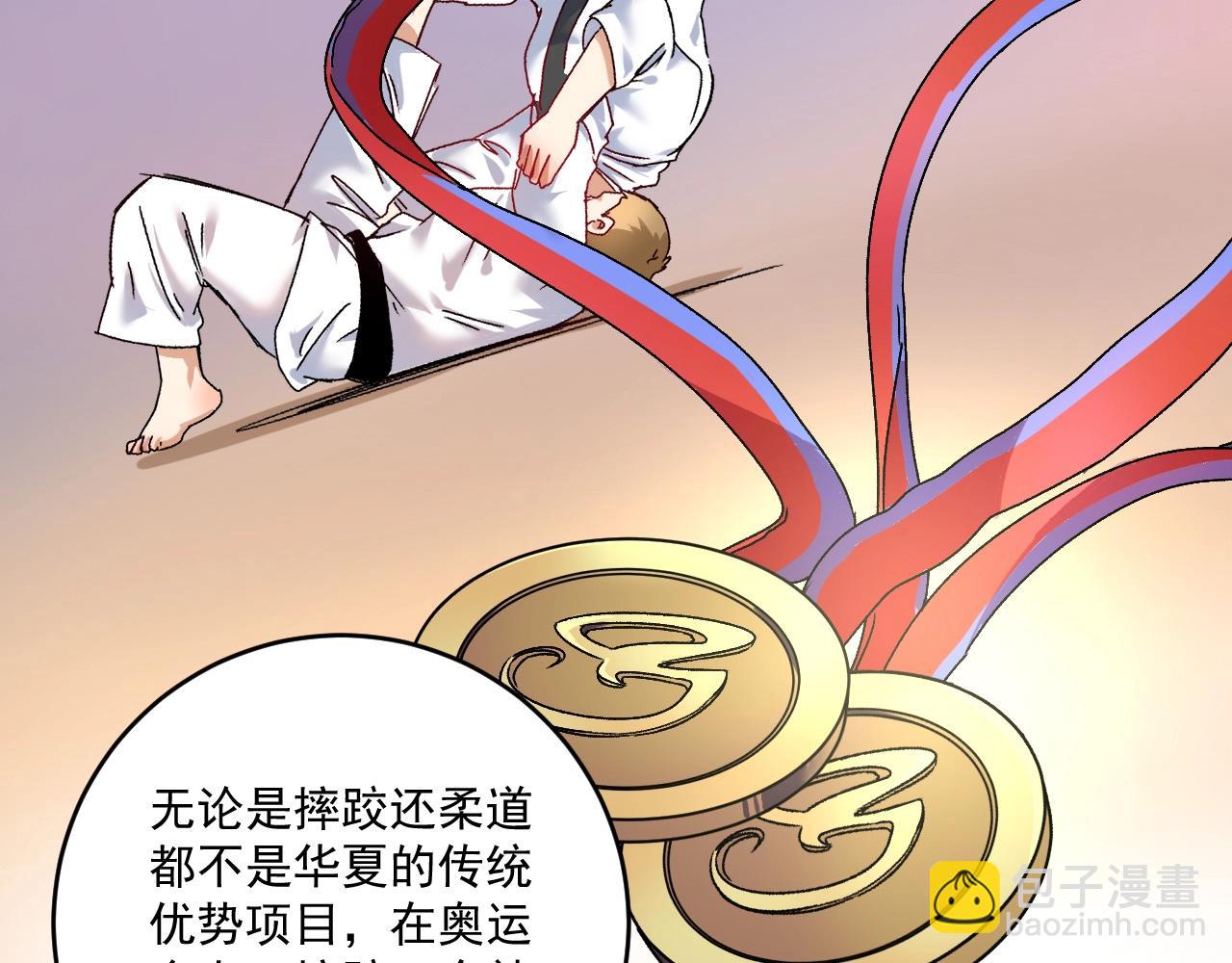第135话 孟凡的选择78