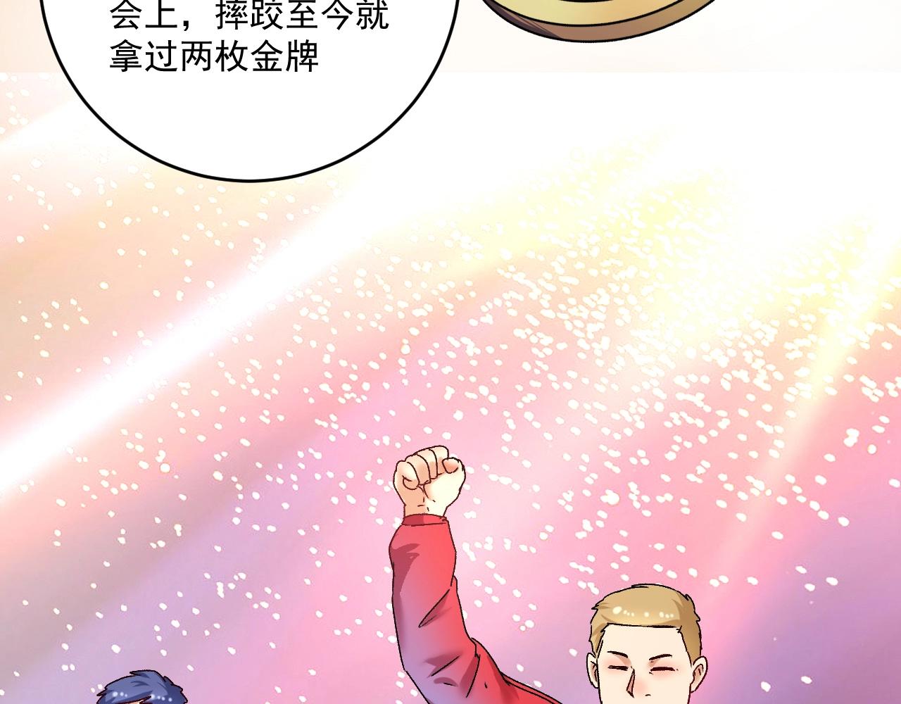 第135话 孟凡的选择79