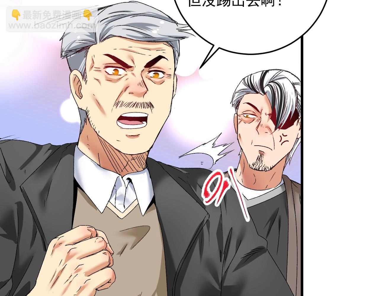 第135话 孟凡的选择8