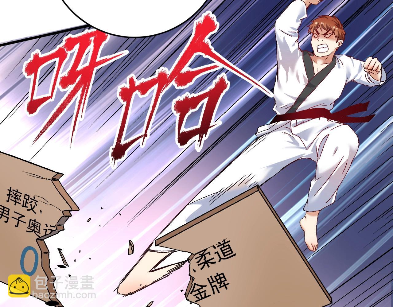 第135话 孟凡的选择82