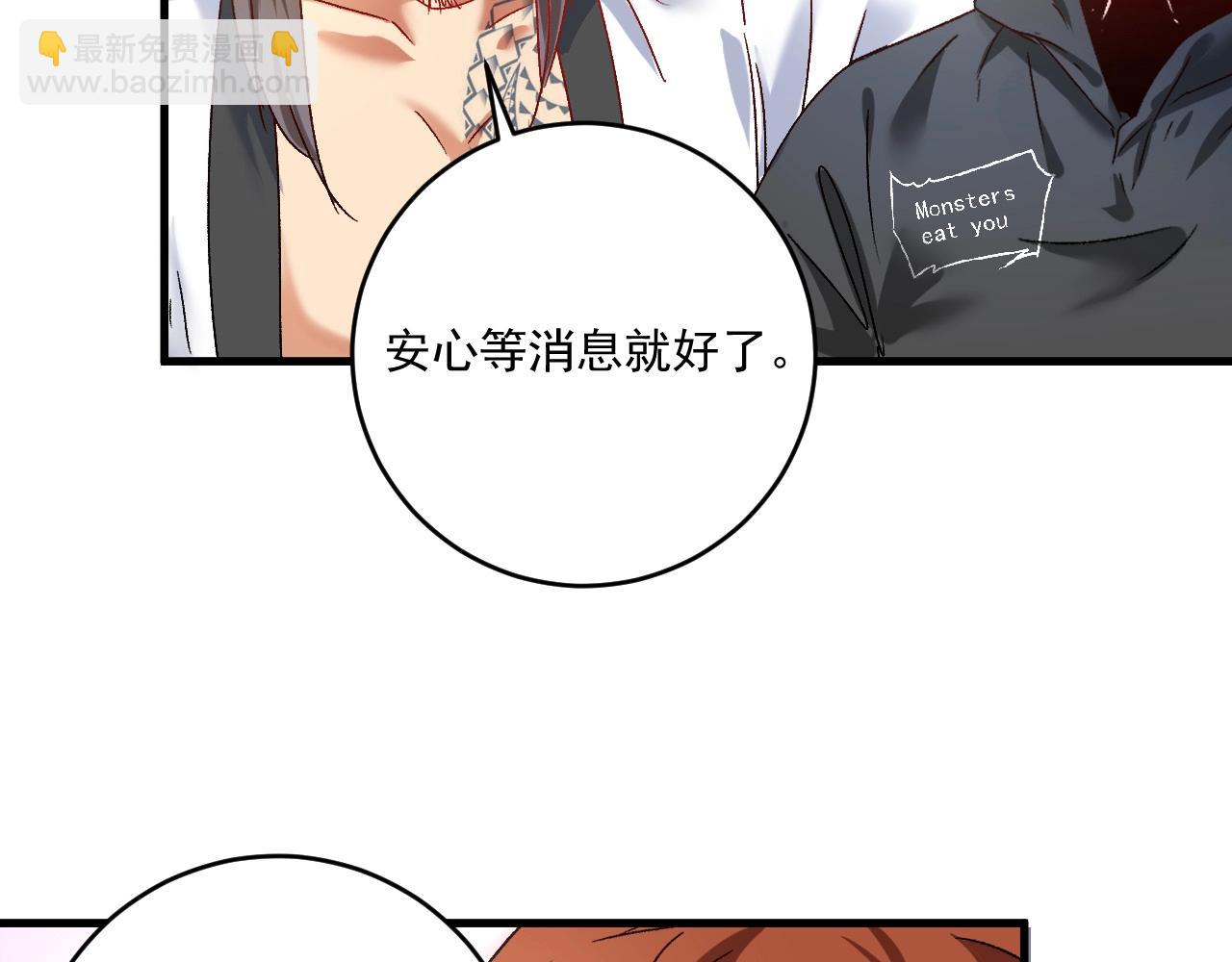 第135话 孟凡的选择86