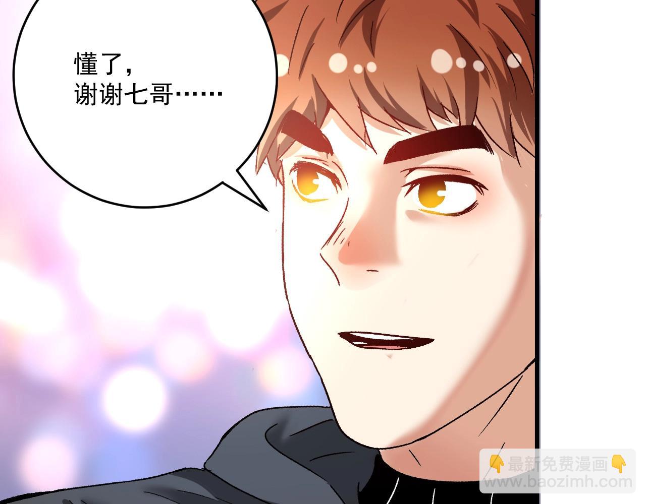 第135话 孟凡的选择87