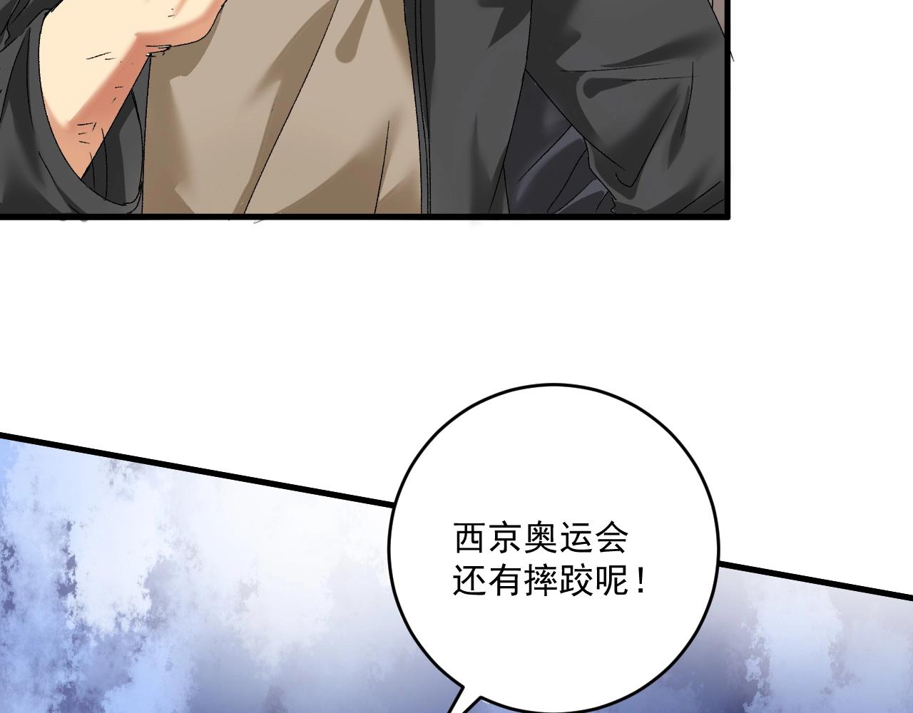 第135话 孟凡的选择9