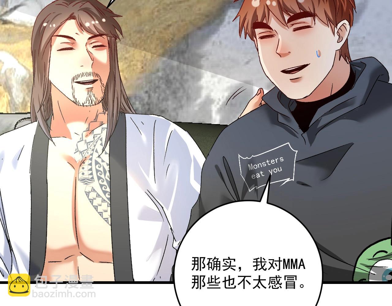 第135话 孟凡的选择91