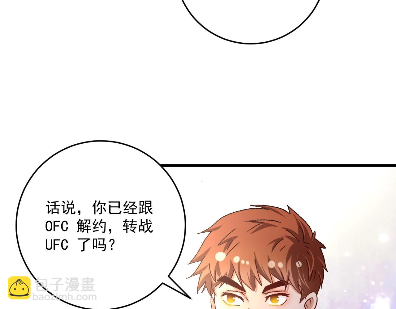 第135话 孟凡的选择92