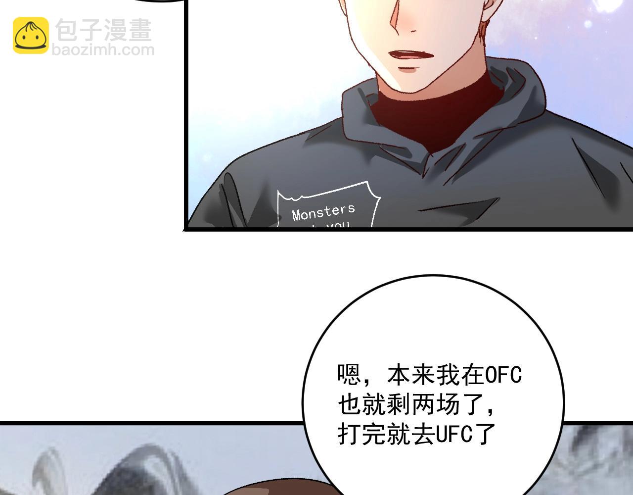 第135话 孟凡的选择93
