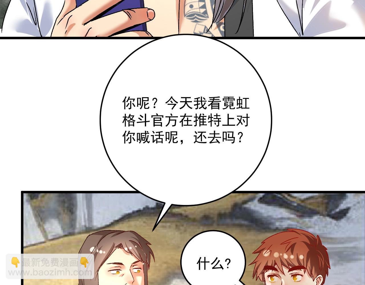 第135话 孟凡的选择95
