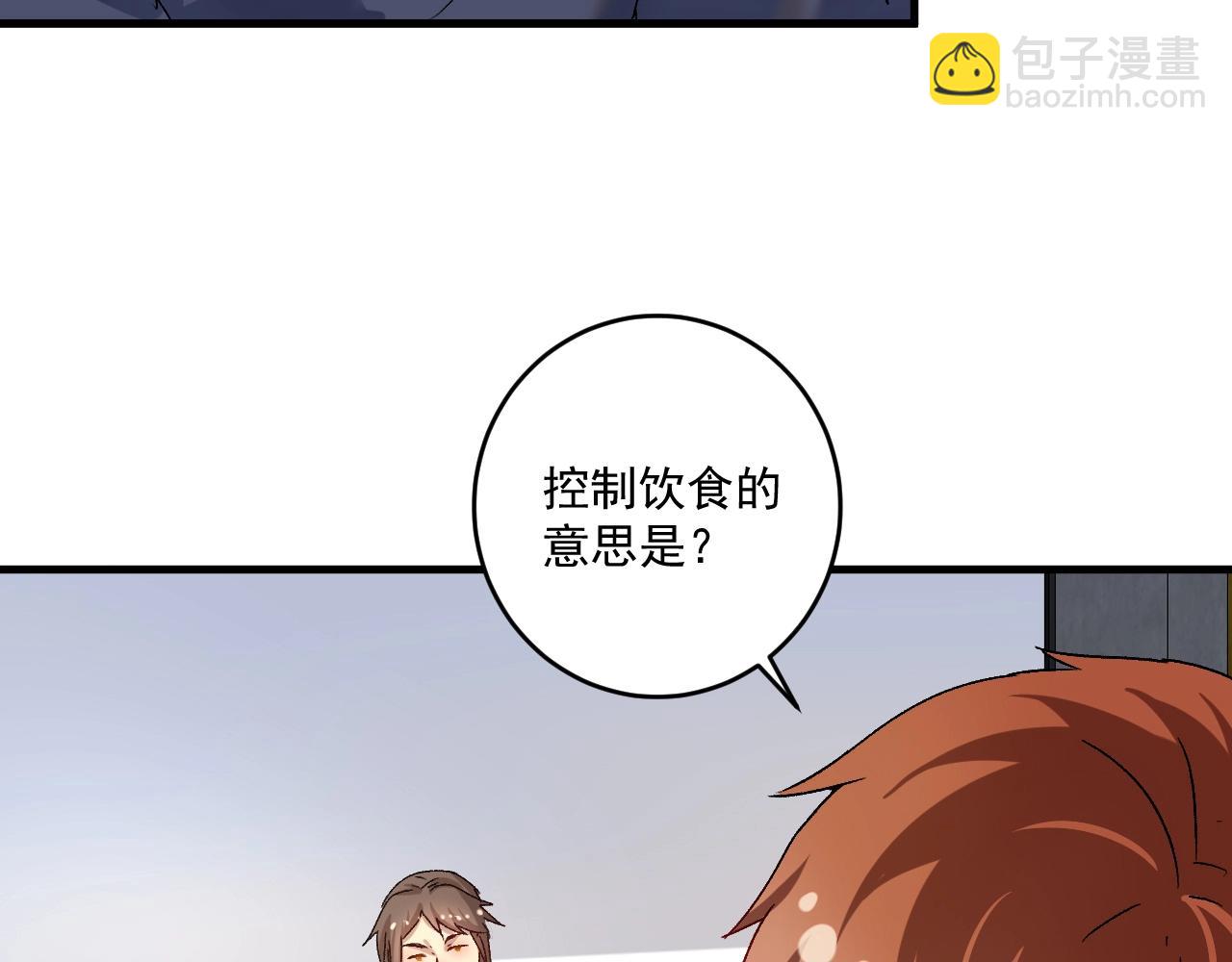 第142话 身披战袍10
