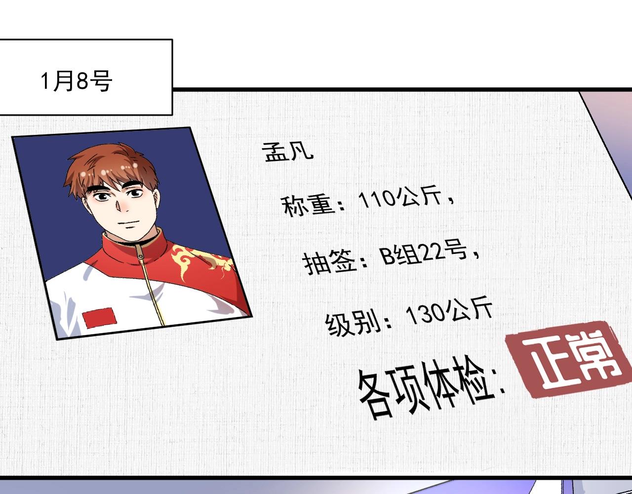 第142话 身披战袍104