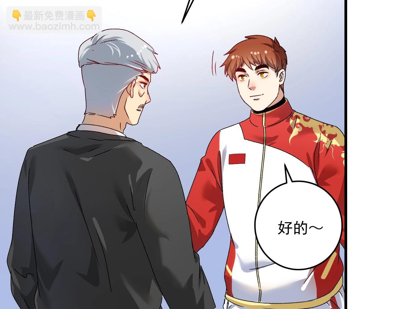 第142话 身披战袍106