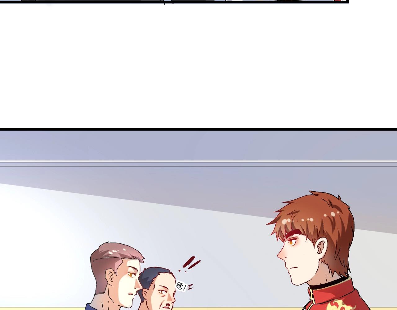 第142话 身披战袍107