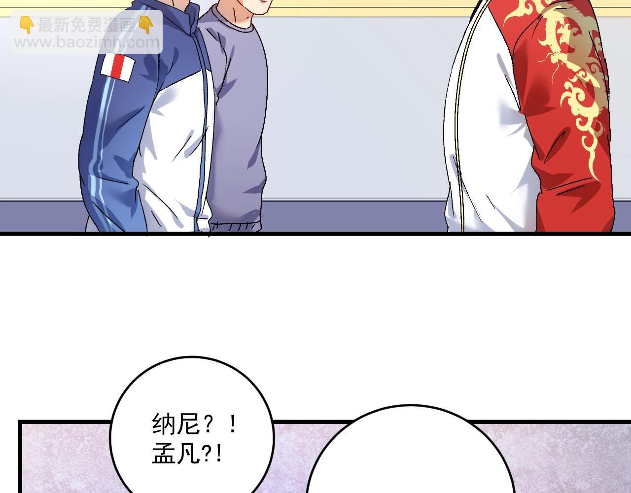 第142话 身披战袍108