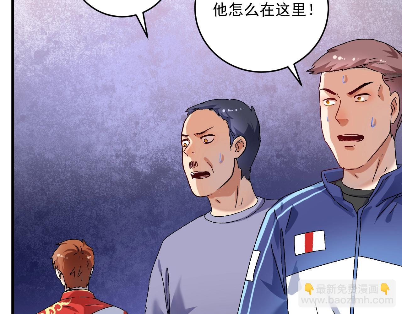 第142话 身披战袍109