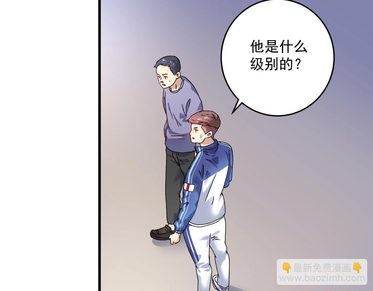 第142话 身披战袍111