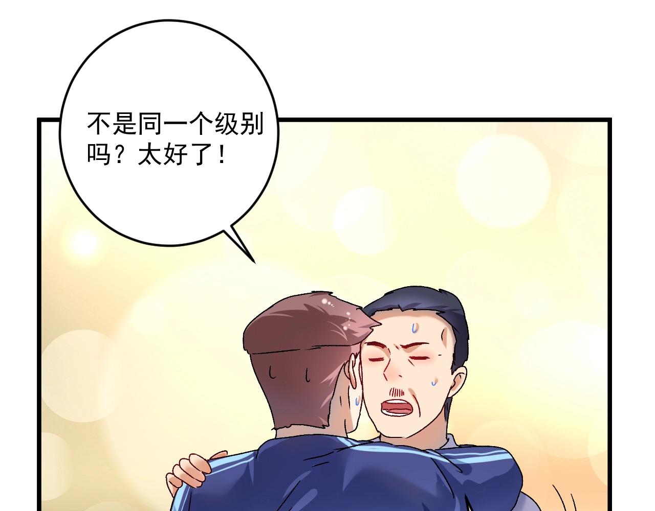 第142话 身披战袍114