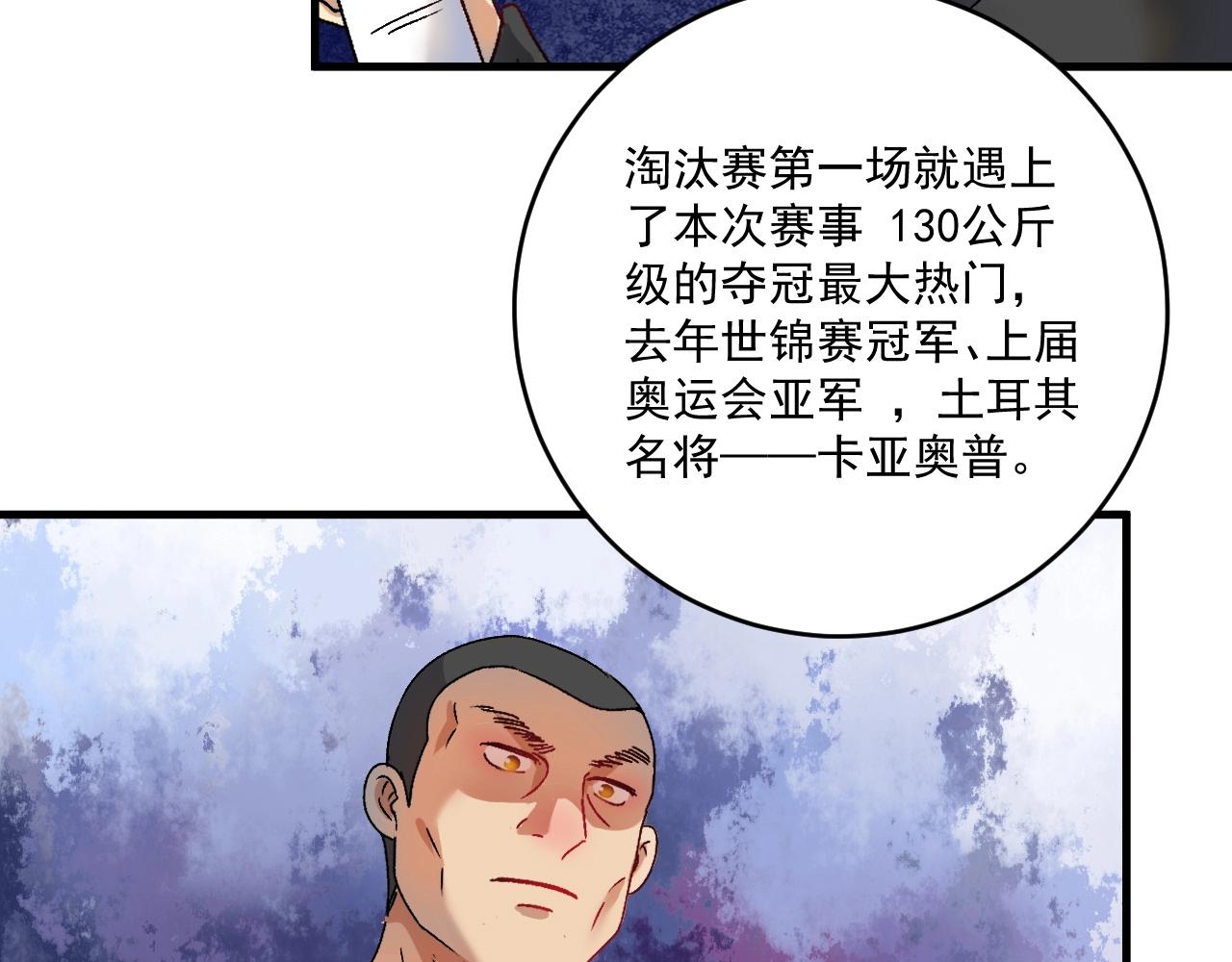 第142话 身披战袍117