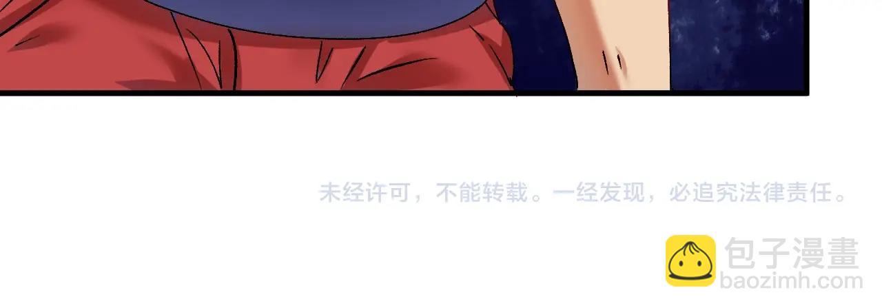 第142话 身披战袍119