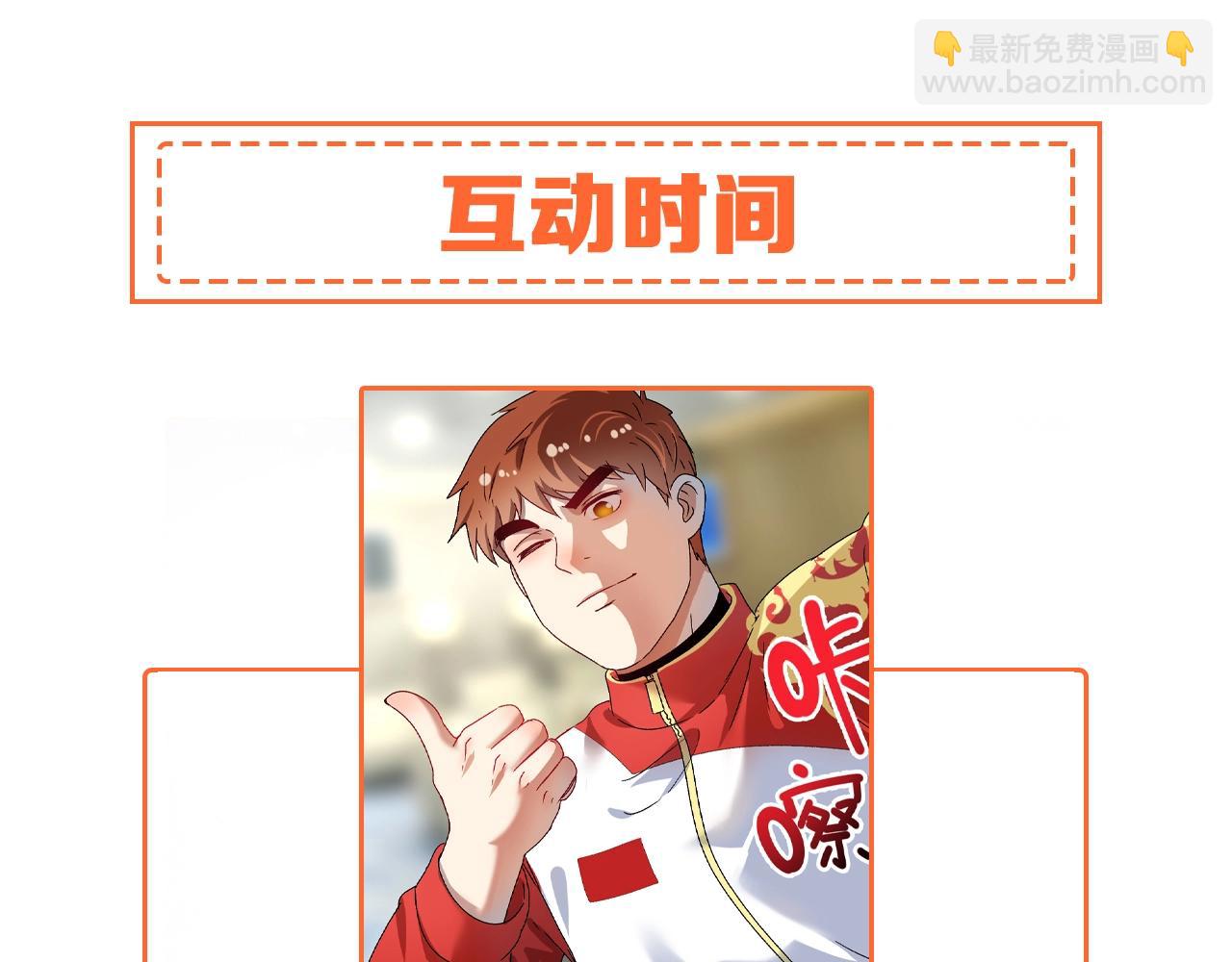 第142话 身披战袍120
