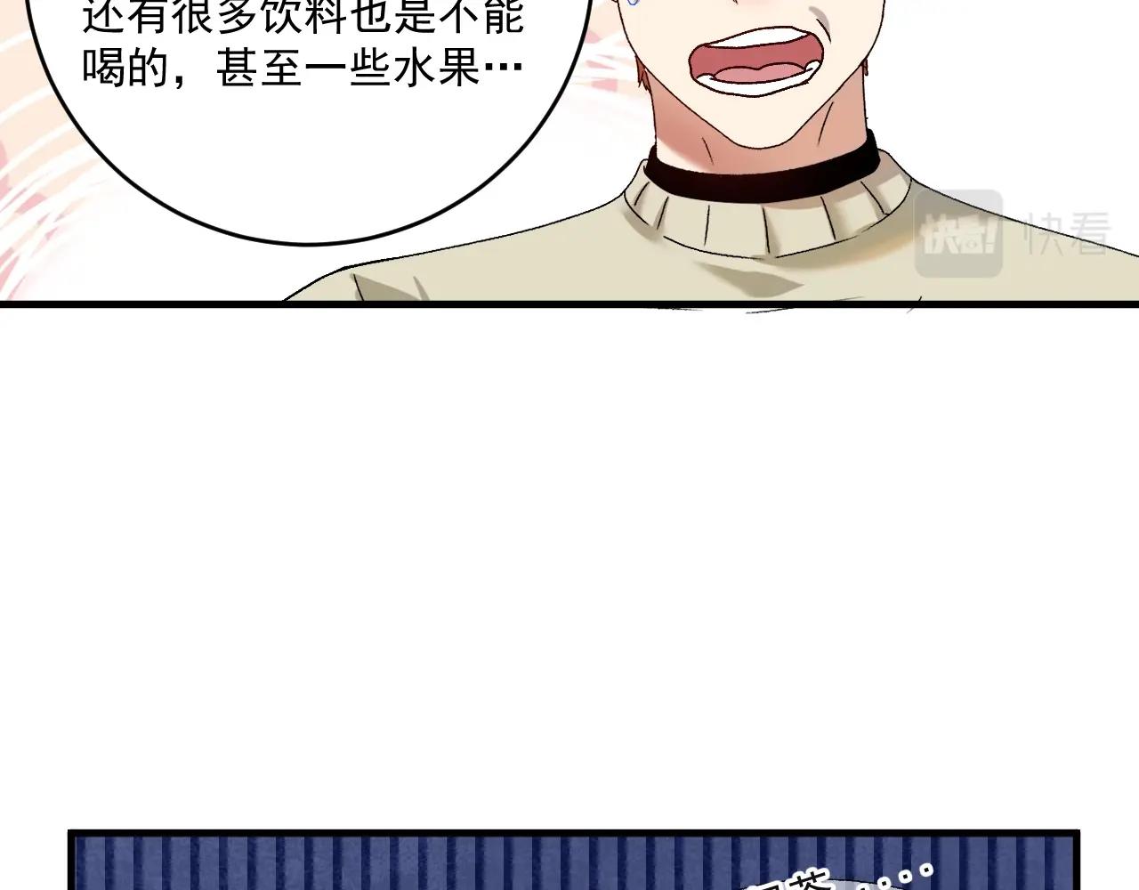 第142话 身披战袍13