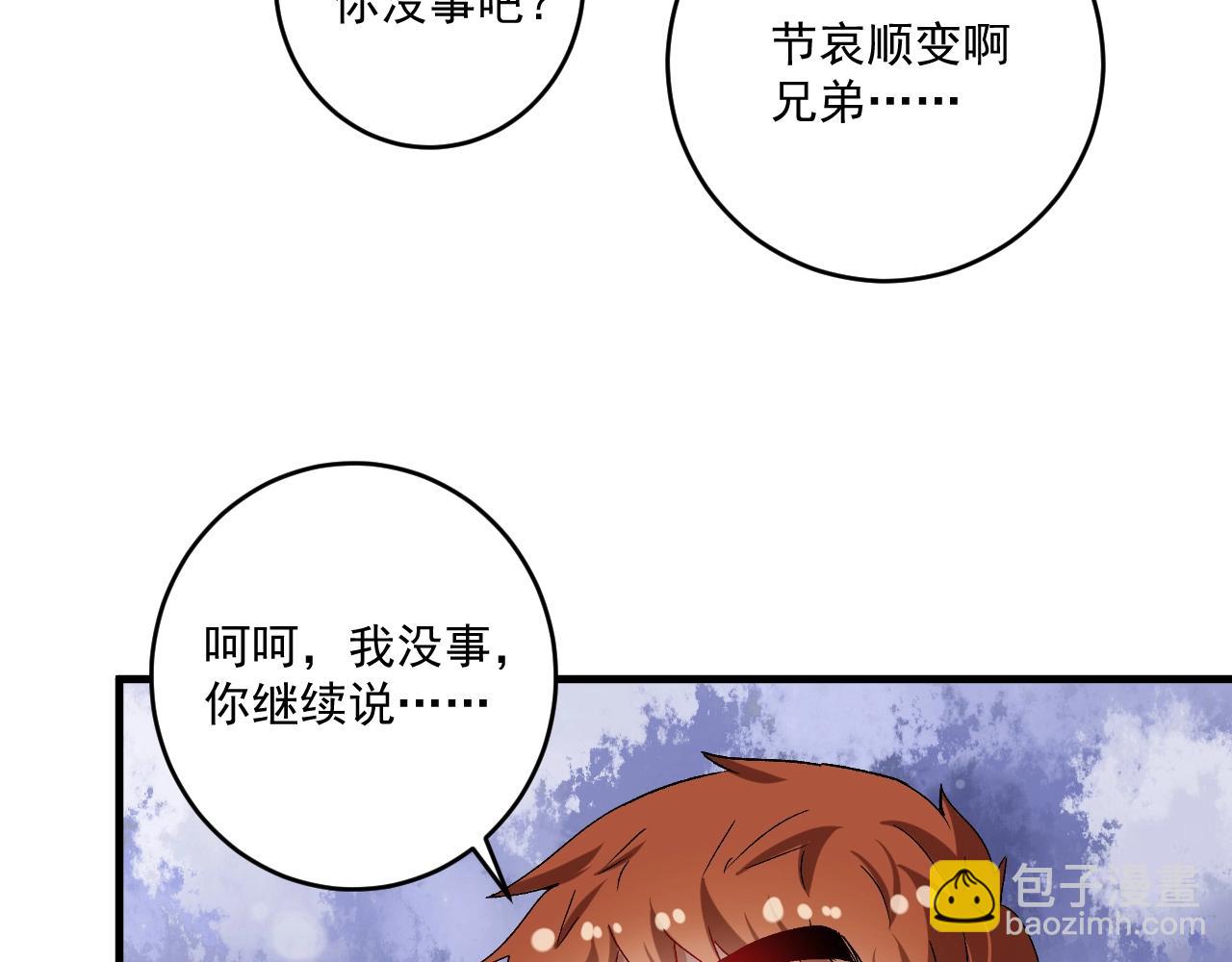 第142话 身披战袍15