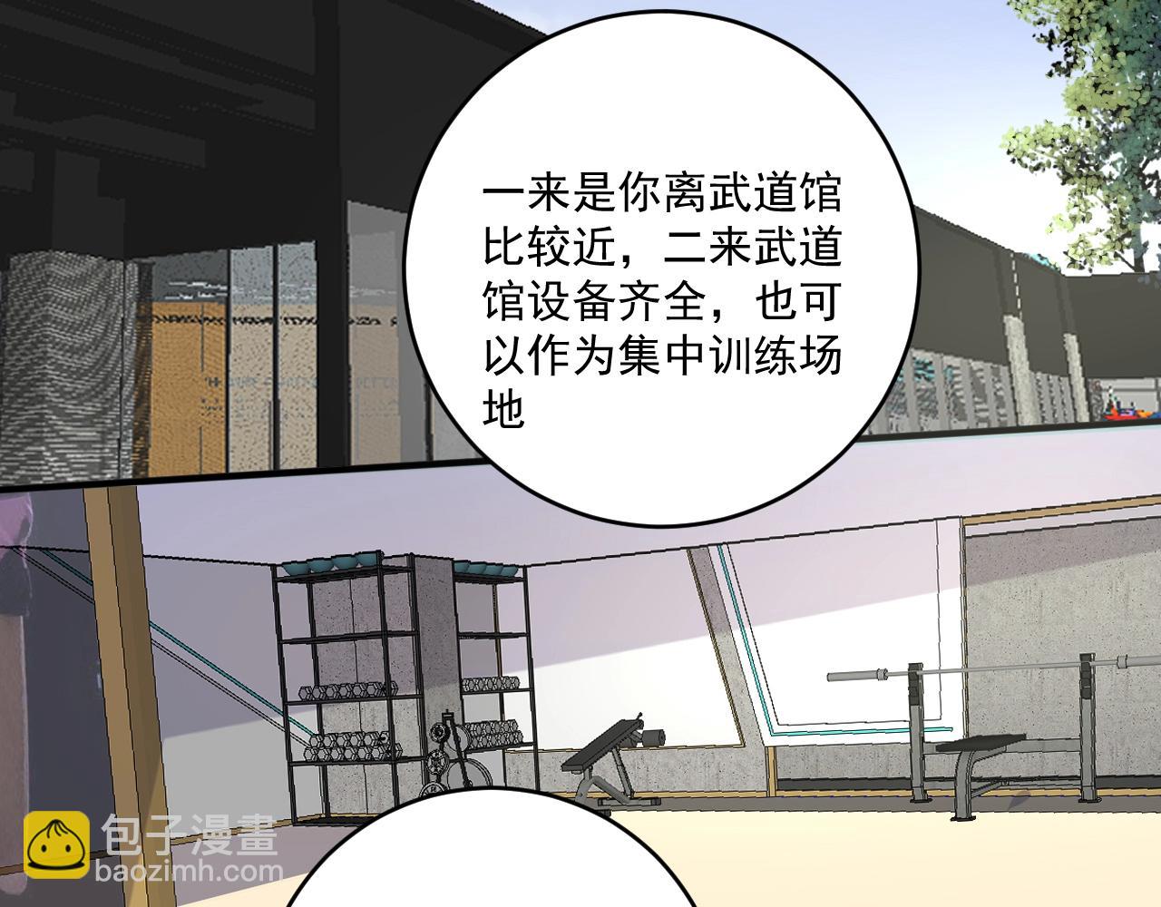 第142话 身披战袍19