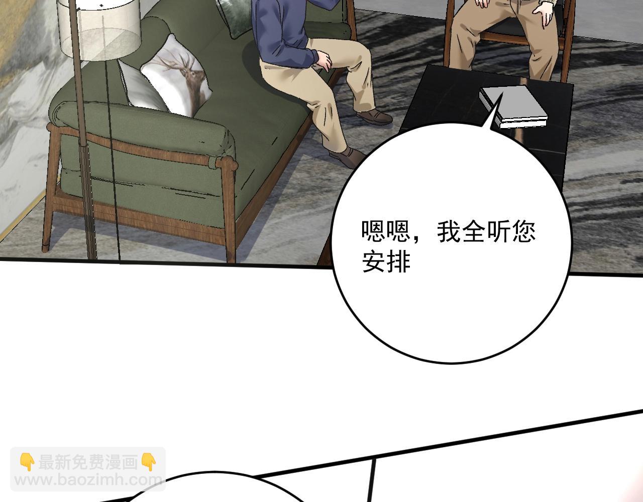 第142话 身披战袍21