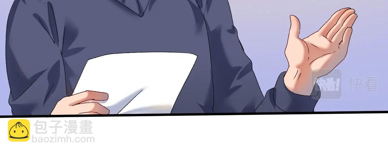第142话 身披战袍24