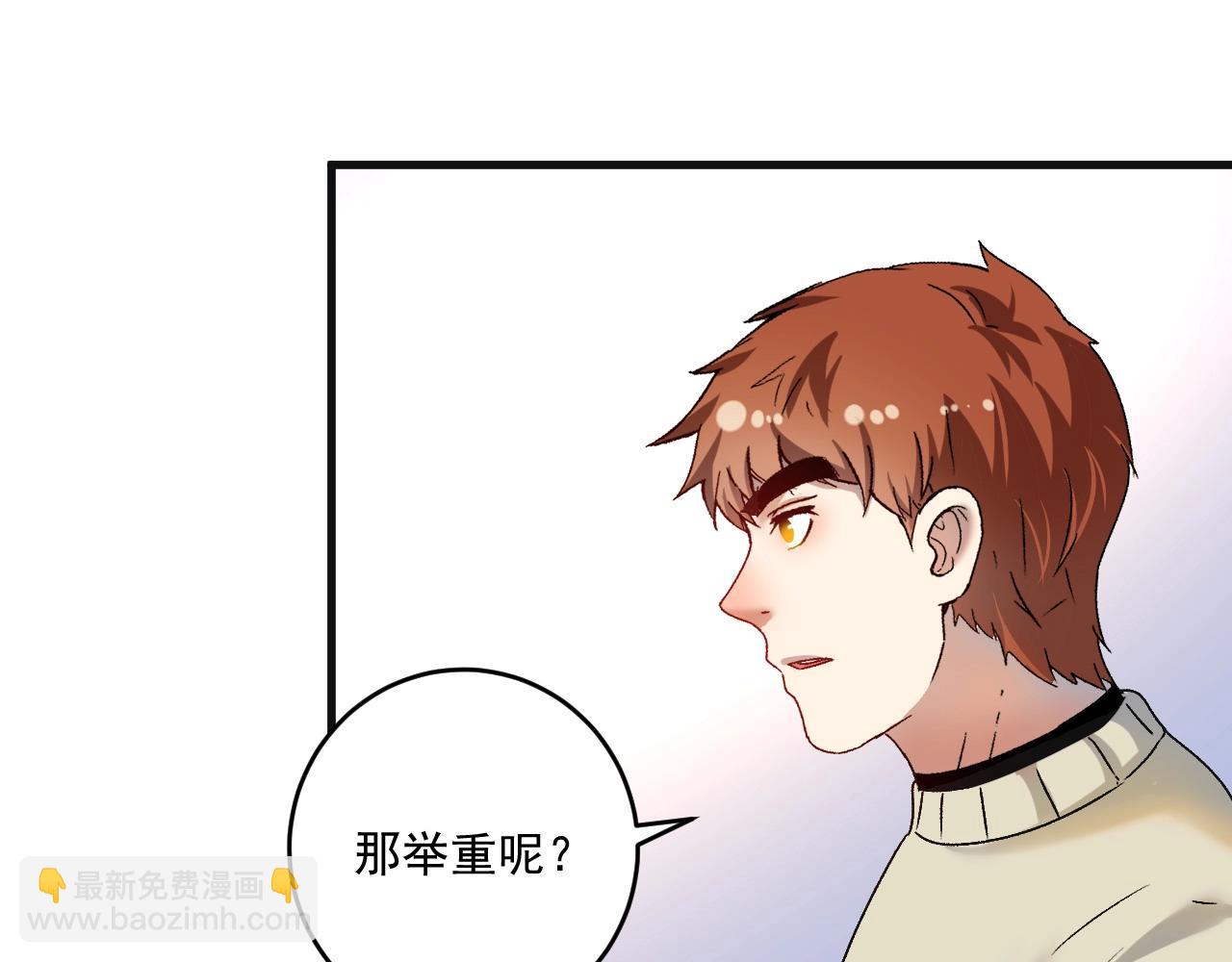 第142话 身披战袍25