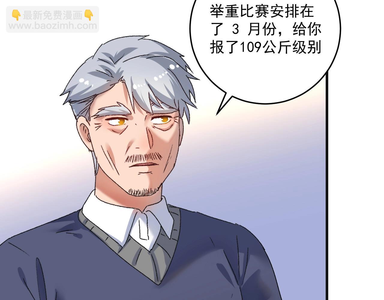 第142话 身披战袍27