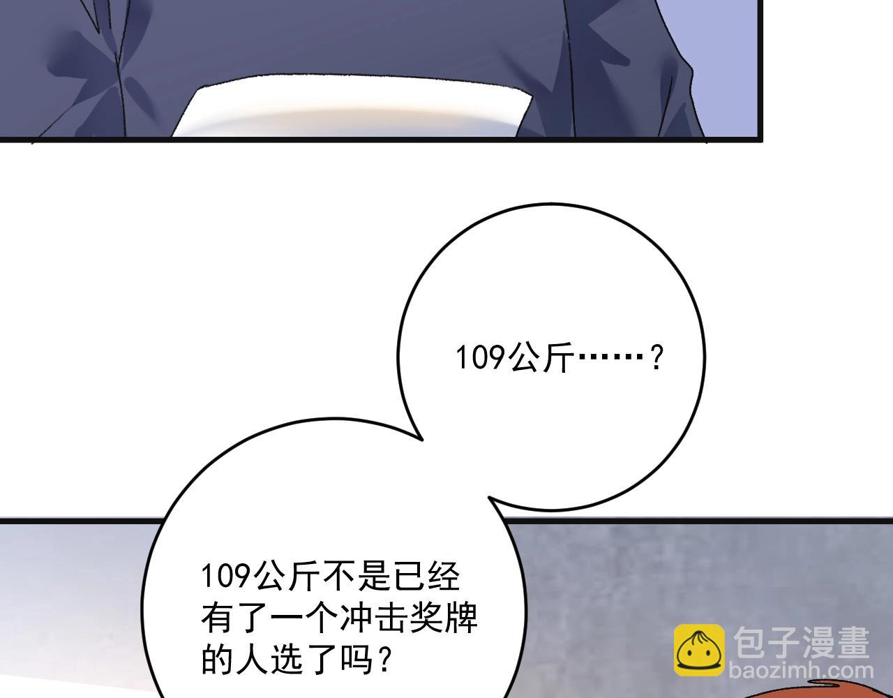 第142话 身披战袍28
