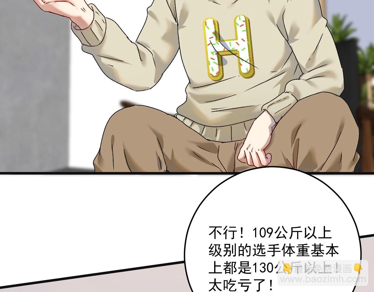 第142话 身披战袍33
