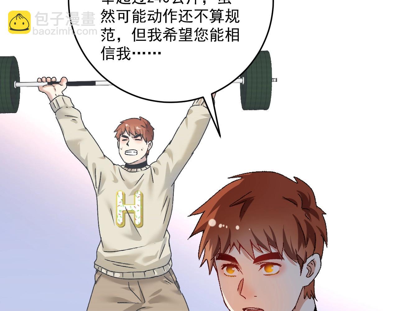 第142话 身披战袍36