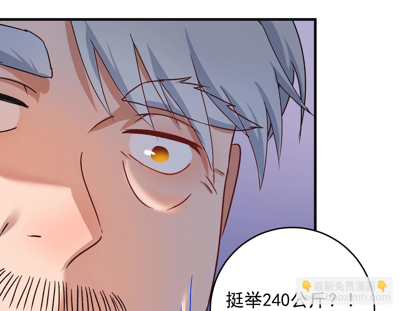 第142话 身披战袍38