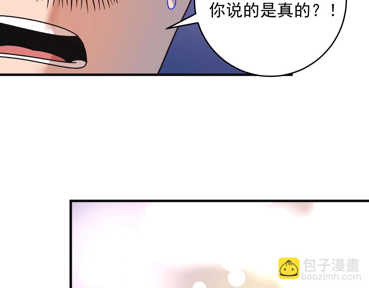 第142话 身披战袍39