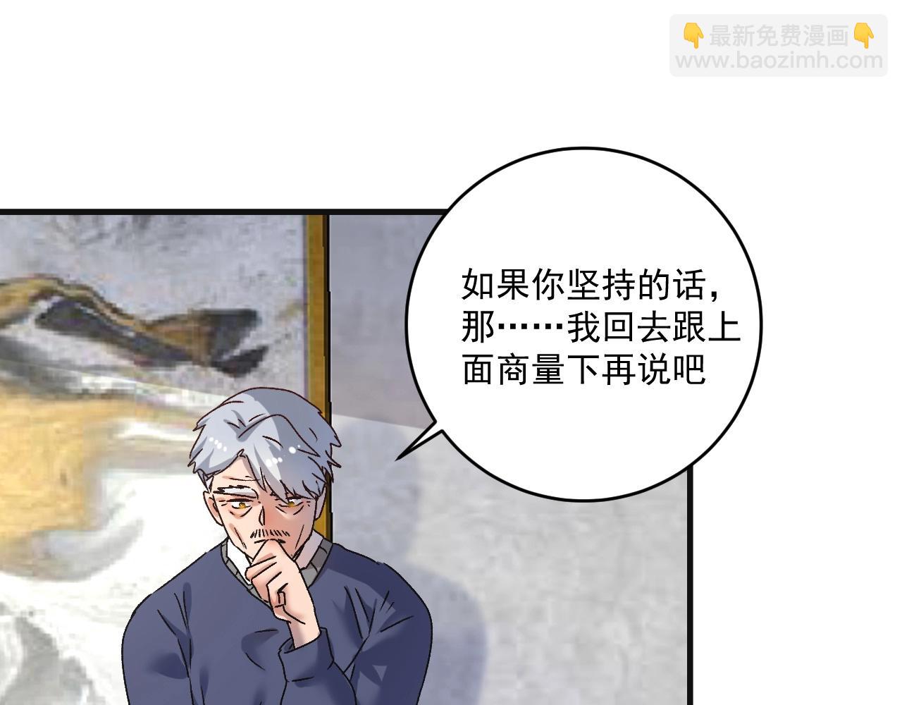 第142话 身披战袍41