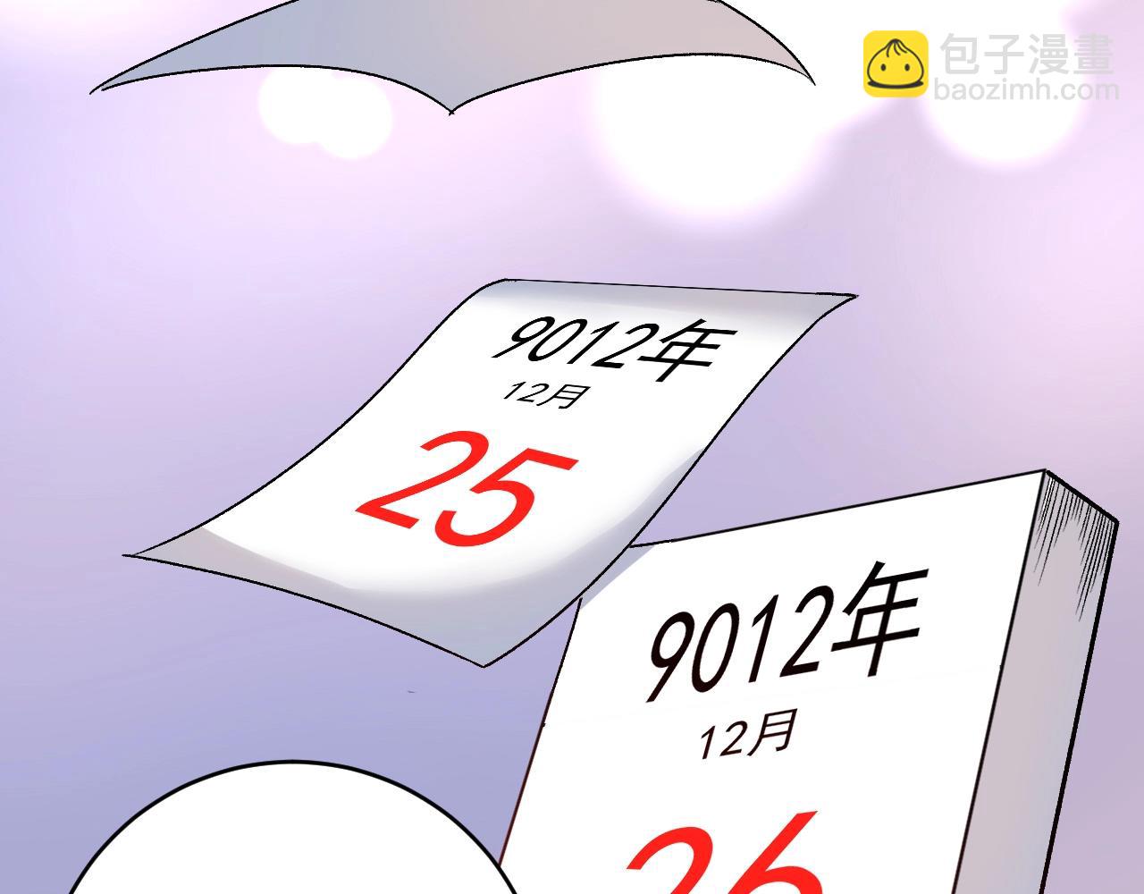 第142话 身披战袍43