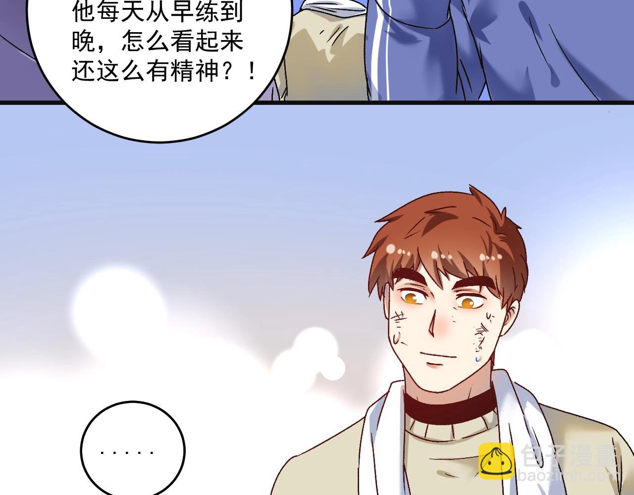 第142话 身披战袍55