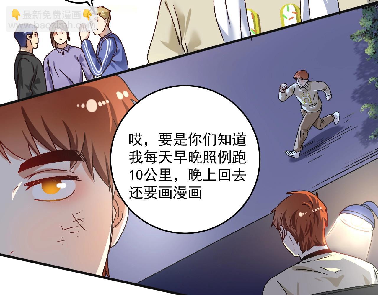 第142话 身披战袍56