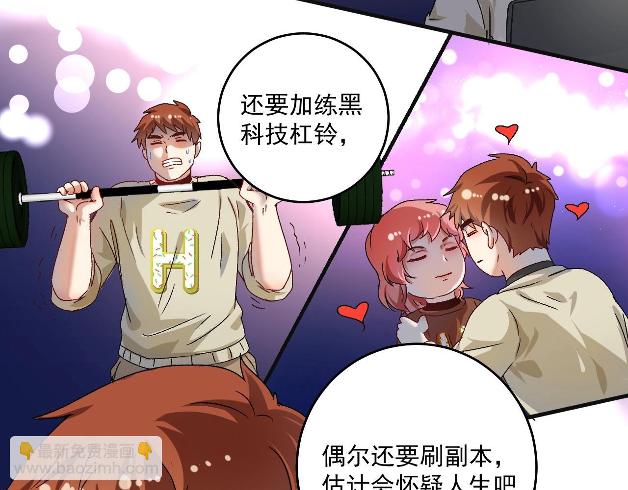 第142话 身披战袍57