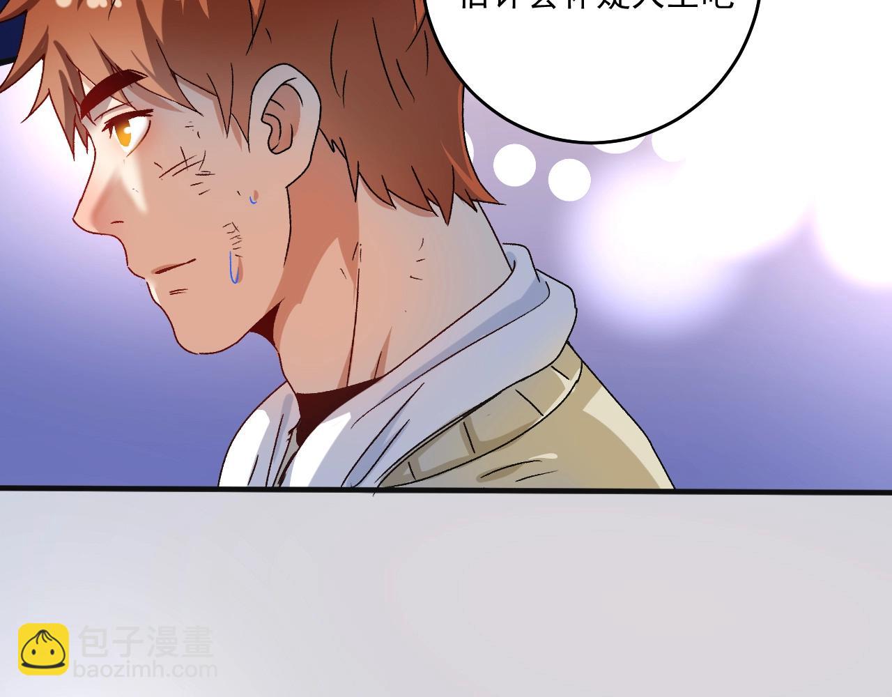 第142话 身披战袍58