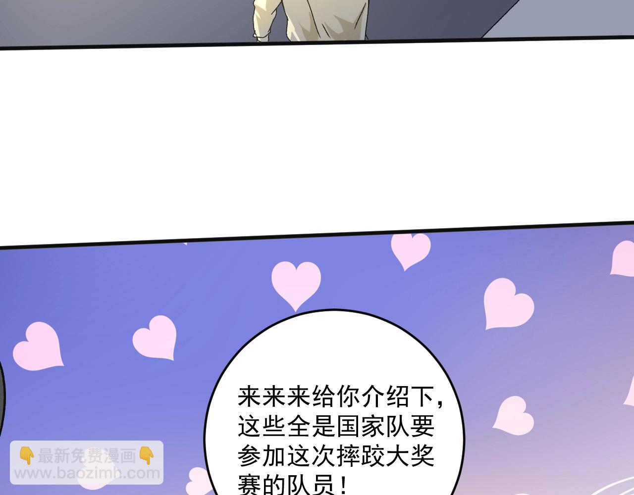 第142话 身披战袍66