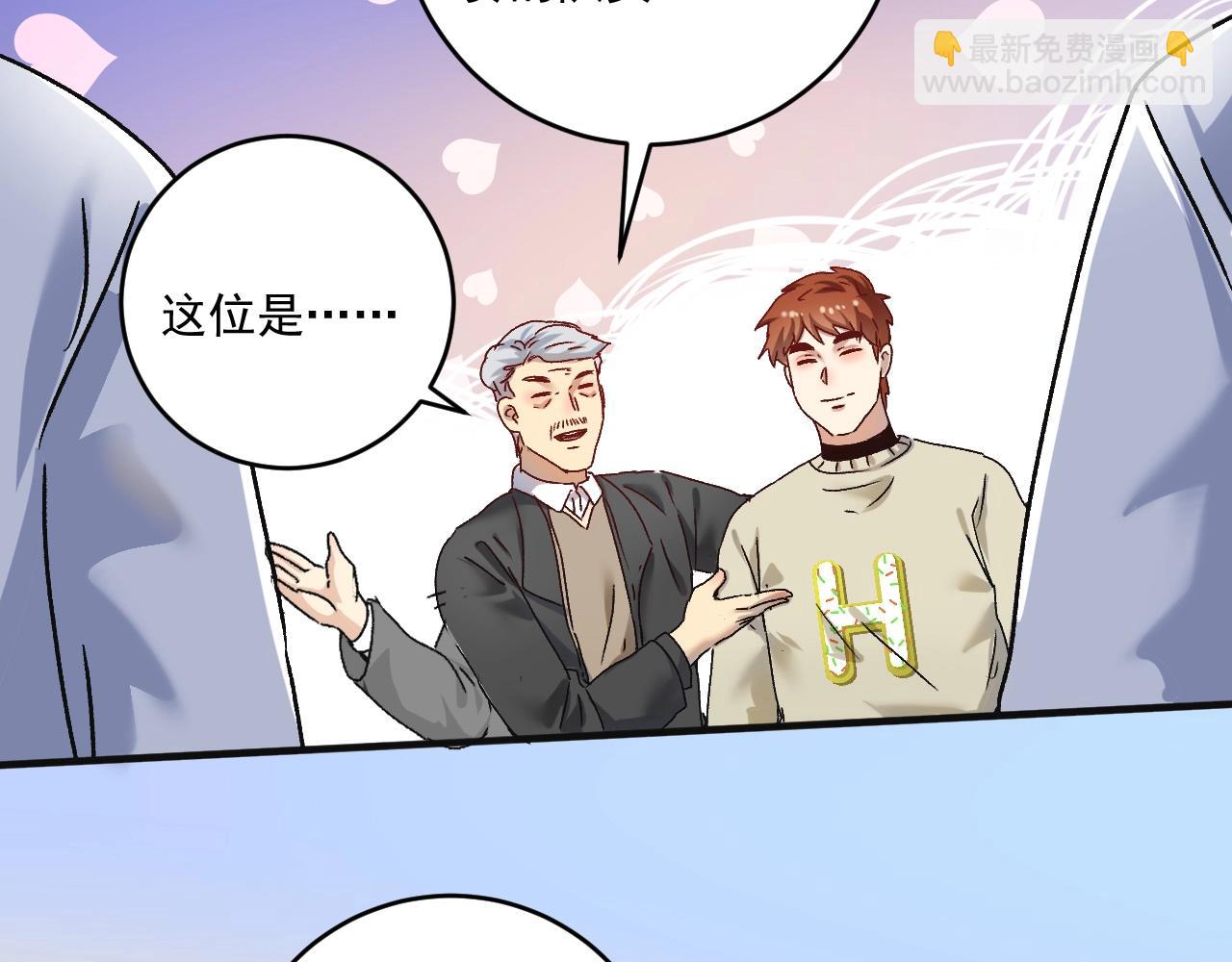 第142话 身披战袍67