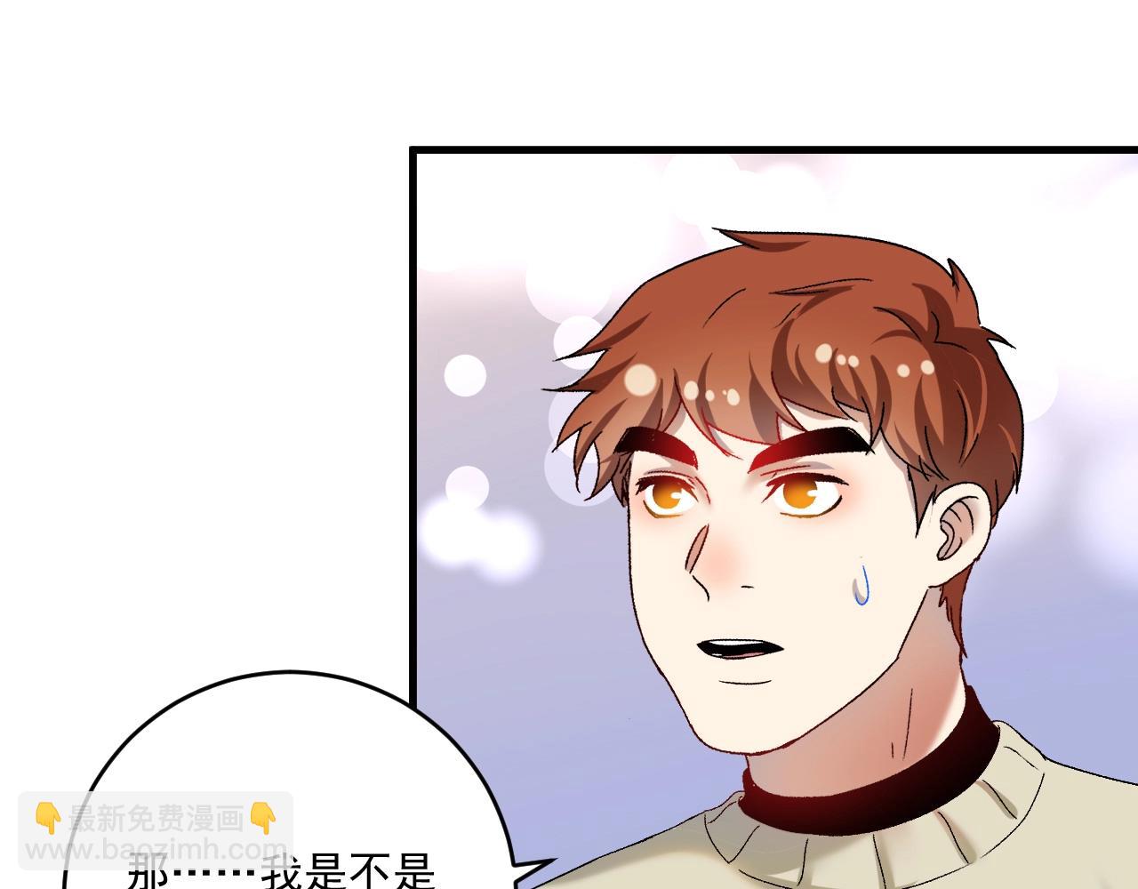 第142话 身披战袍7