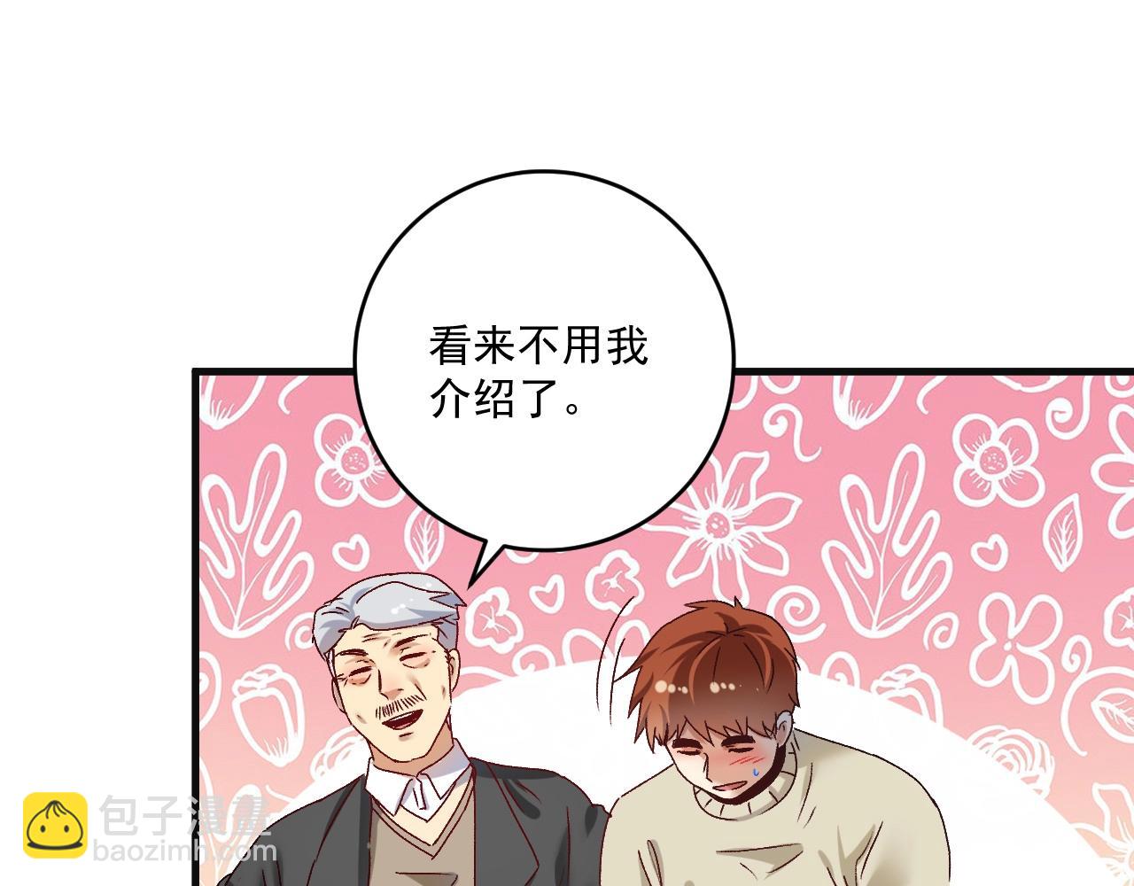 第142话 身披战袍70