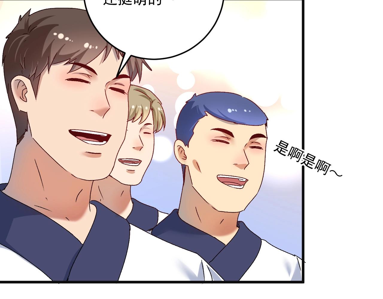 第142话 身披战袍72