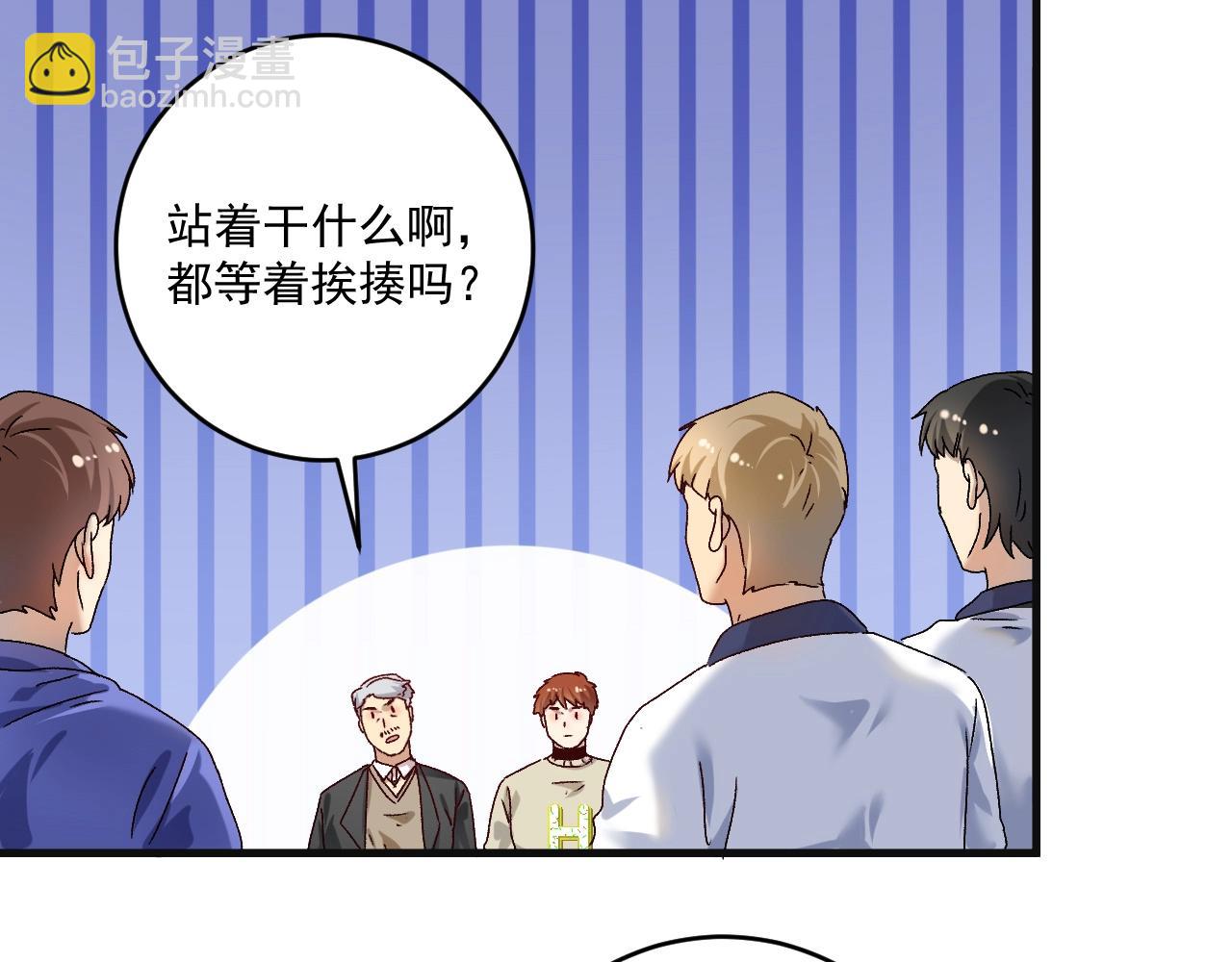 第142话 身披战袍75