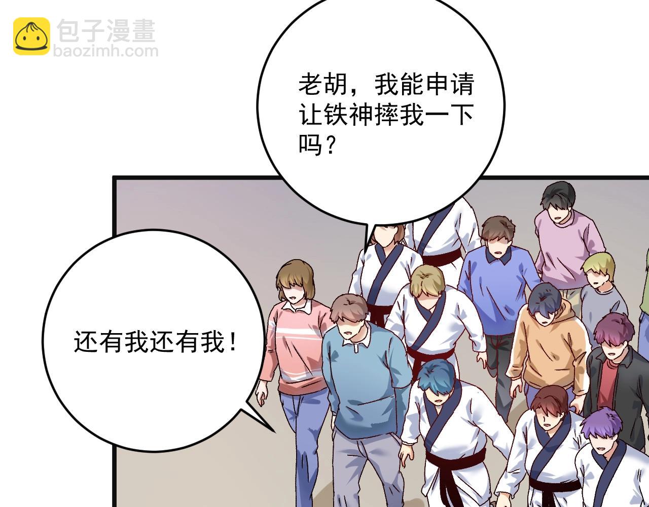 第142话 身披战袍76
