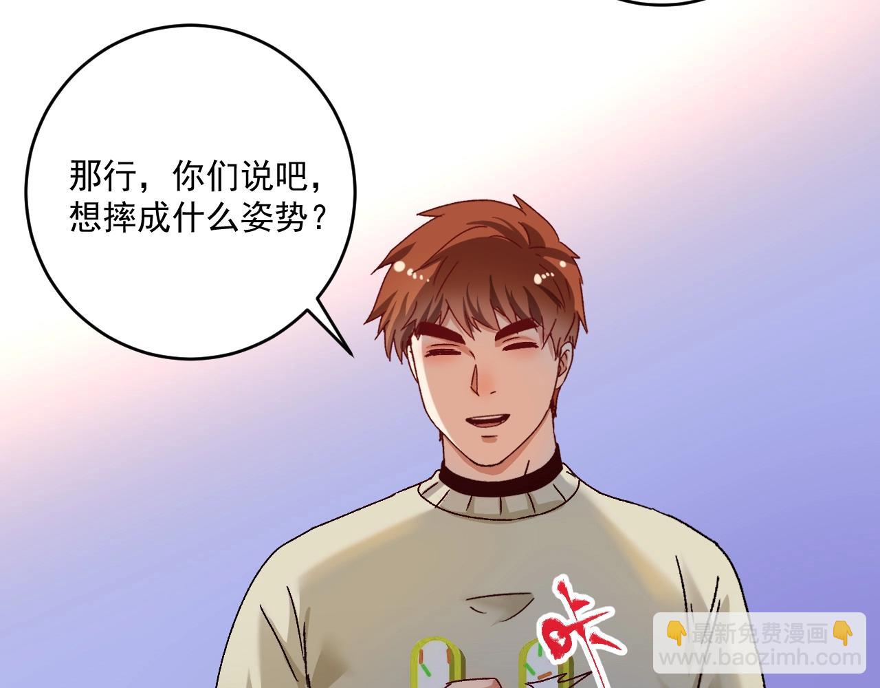 第142话 身披战袍78