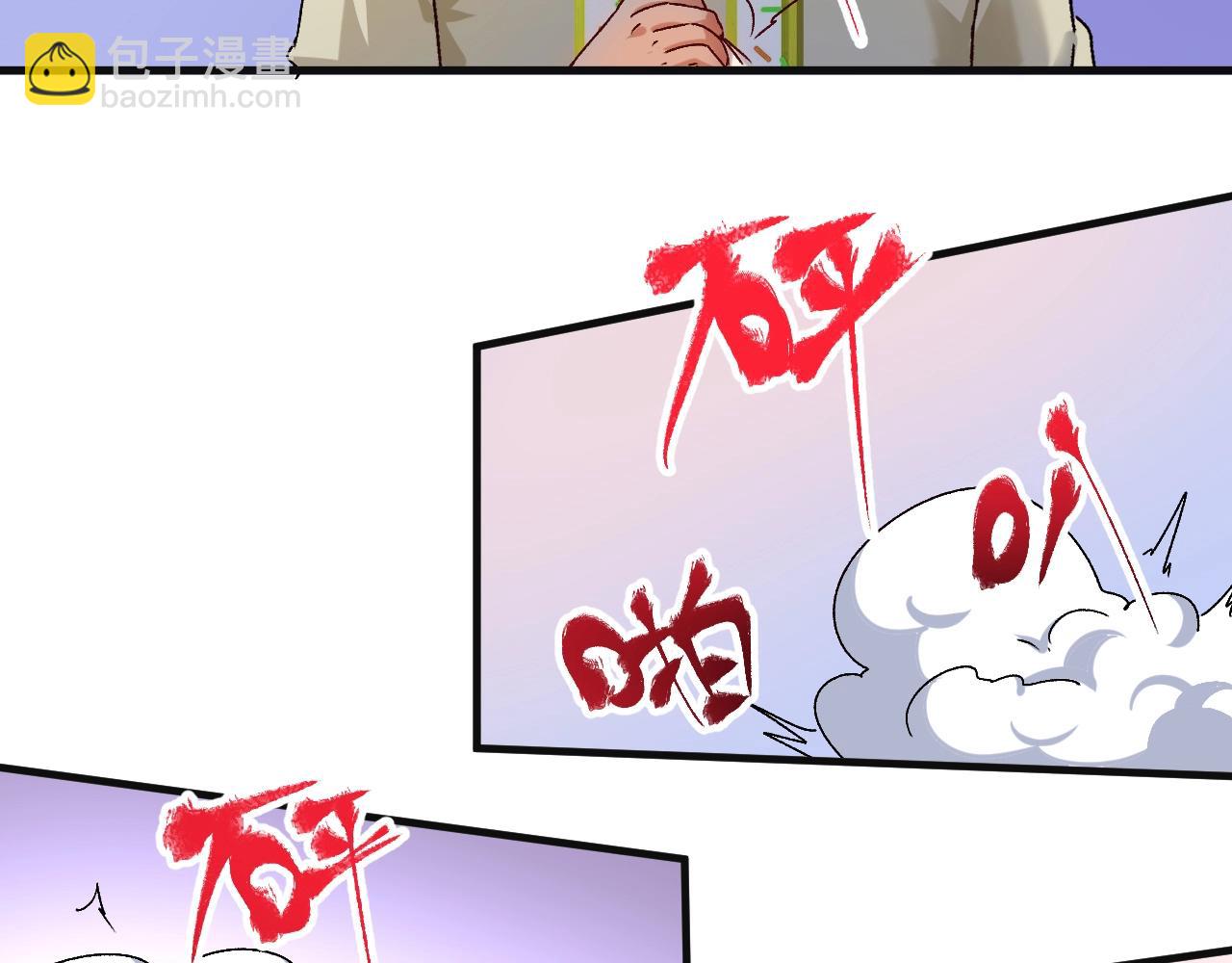 第142话 身披战袍79